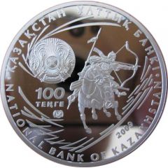 100 Tenge Attila the Hun