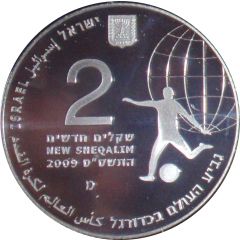 2 New Sheqalim 2010 FIFA World Cup South Africa
