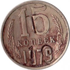 Luggage Storage Token - Tbilisi Railway Station `T 19` Struck over USSR 15 kopecks Y#131