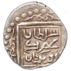 Dirham `Dang` - Muhammad Uzbeg Azaq mint, type of 739