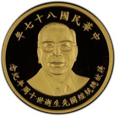 1000 New Dollars