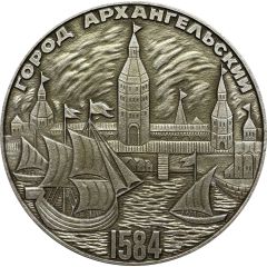 400 years of Arkhangelsk