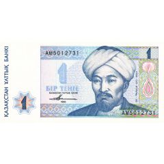 1 Tenge