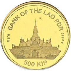 500 Kip Panthera Tigris