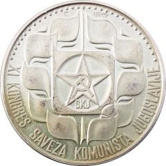 11th Congress of the Alliance of Communists of Yugoslavia