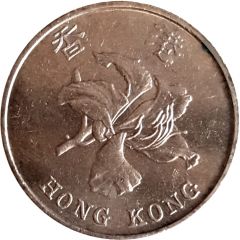 5 Dollars Special Administration Region