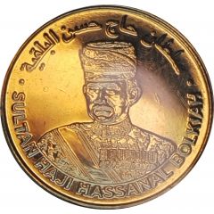 1 Sen - Hassanal Bolkiah 3rd portrait, Golden Jubilee