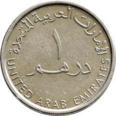 1 Dirham - Khalifa small type, magnetic