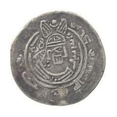 Drachm - Murad Eastern Sistan - Arab-Sasanian
