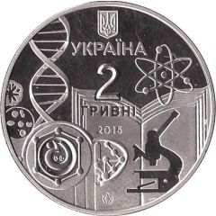 2 Hryvni Odesa Illia Mechnikov National University