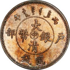 2 Mace - Guangxu Pattern, Hu Poo