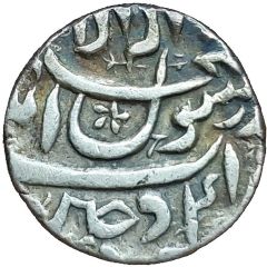 1 Rupee - Shah Jahan Ujjain