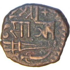 1 Paisa - Sayaji Rao II Amreli mint