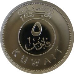 5 Fils Silver