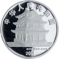 10 Yuan Peking Opera