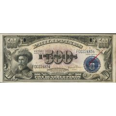 500 Pesos Victory, Central Bank
