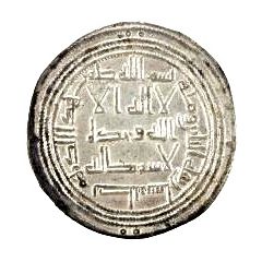 Dirham - Anonymous Tabaristan