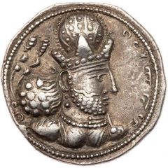 Drachm - Shapur II