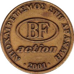 1 Drachma - BF Action