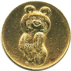 Token - Olympic Games 1980 Moscow