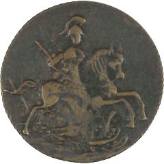 Denga - Pyotr III