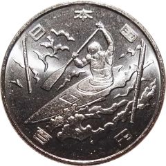 100 Yen - Reiwa Canoeing