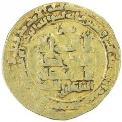 1 Dinar - Mahmud II Hamadan