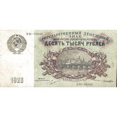 10 000 Roubles