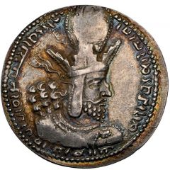 Drachm - Shapur I