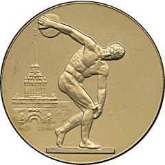 Medal - Championship of Leningrad 3rd place