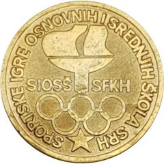 Sporting games of elementary and high schools of Socialist Republic of Croatia
