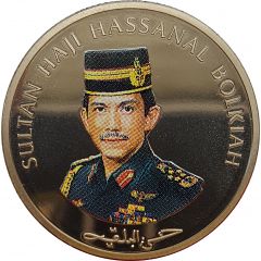 2 Dollars - Hassanal Bolkiah 20th SEA Games