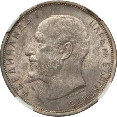2 Leva - Ferdinand I
