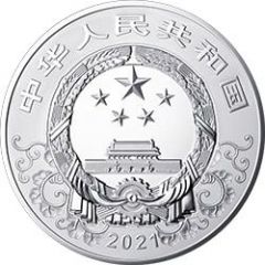300 Yuan Year of the Ox