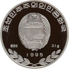 500 Won Tiger