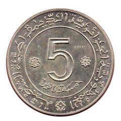 5 Dinars Independence, Essai