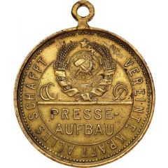 1 Mark - Vereinte Kraft Alles Schaft, Presse-Aufbau