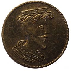 Unknown token