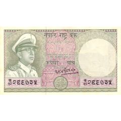 5 Rupees - Mahendra Bir Bikram
