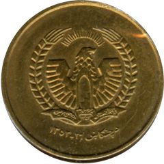 25 Pul