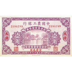 10 cents Agricultural and Industrial Bank of China