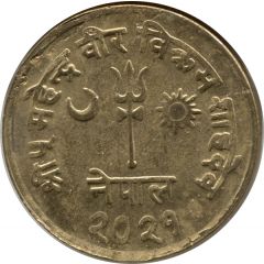 10 Paisa - Mahendra Bir Bikram