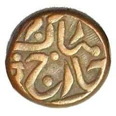 1/4 Anna -George VI [Umaid Singh]