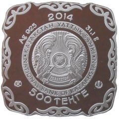 500 Tenge Taykazan