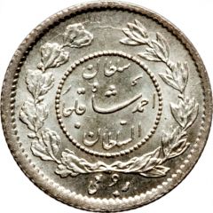 1/4 Qiran - Ahmad Qājār