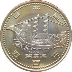 500 Yen - Heisei Nara