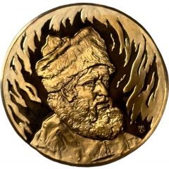 Medal - Jewish People`s History Baal Shem Tov