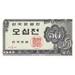 50 Jeon