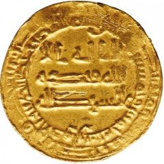 Dinar - al-Muhtadi