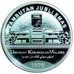 10 Ringgit Universiti Kebangsaan Malaysia